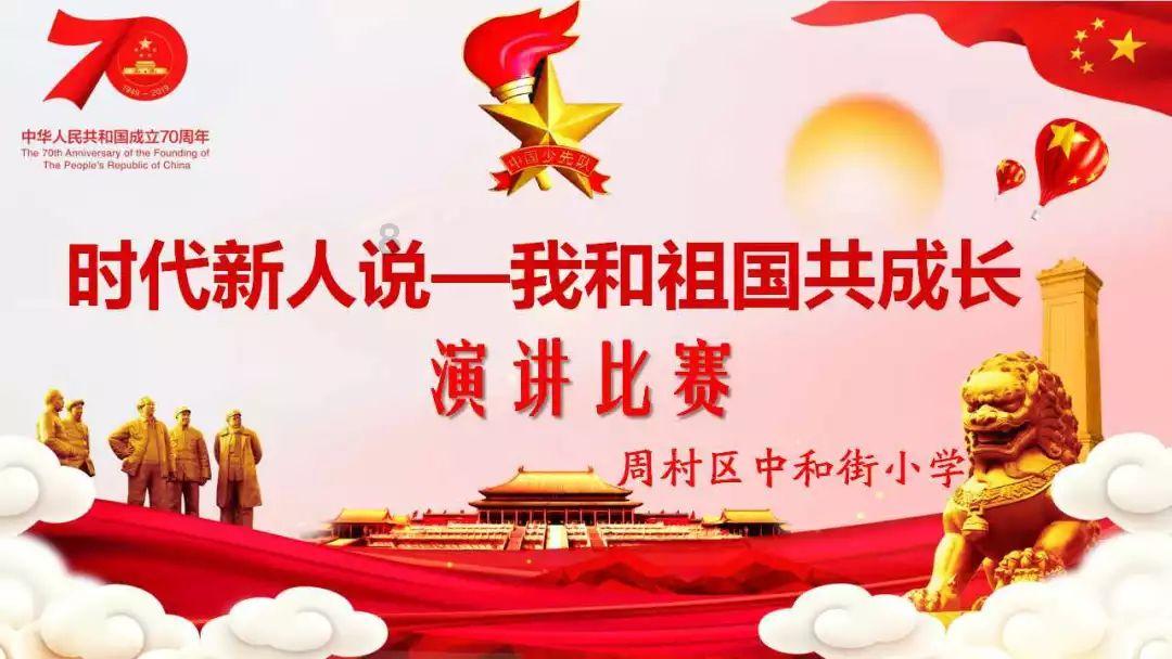 质量效应3